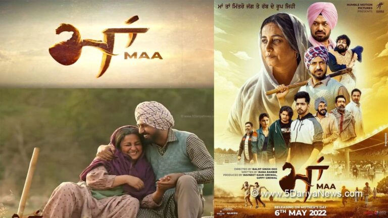 Maa 2022 full Movie Download One Click