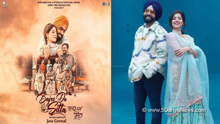 Bajre Da Sitta 2022 Full Punjabi Movie Download One Click